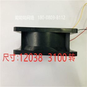 山洋DC12V直流風(fēng)機12038滾珠散熱風(fēng)機全新	9G1212E1011	山洋sanyo	12038	3100	轉(zhuǎn)