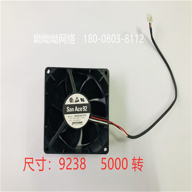 山洋DC24V 直流風(fēng)機(jī)8038 滾珠散熱風(fēng)機(jī) 全新9G0924G1D10 山洋sanyo 9238 5000轉(zhuǎn)