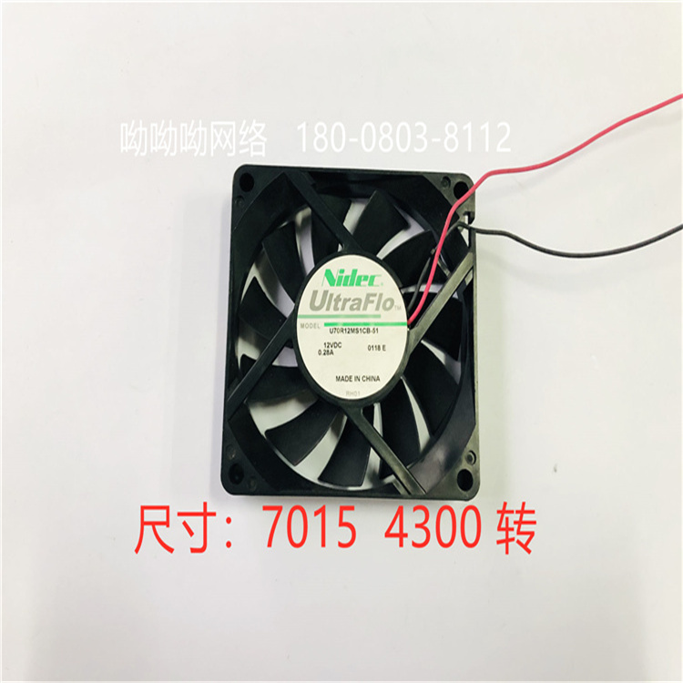 山洋DC12V 直流風機12025 滾珠散熱風機 全新9G1212P4G03 山洋sanyo 7015 4300轉(zhuǎn)