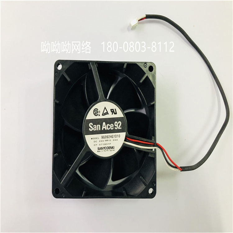 山洋 滾珠散熱風(fēng)機 全新 9G0924G1D10 山洋sanyo