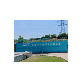 優(yōu)普mbbr鄉(xiāng)鎮(zhèn)污水處理廠建設(shè) 污水設(shè)備貨源充足 可報(bào)價(jià)