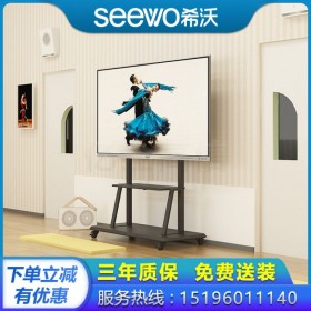 成都希沃教育平板總代理 希沃（seewo）MC65FEA交互式智能電子白板觸控一體機(jī) 65英寸含OPS模塊I5/4G/256硬盤(pán)