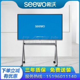 希沃成都授權(quán)代理商 seewo MC85FEA 85寸教育一體機批發(fā)，希沃多媒體教室安裝