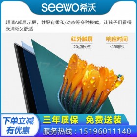 四川希沃代理商體驗店 希沃 MC85FEA 85英寸教學(xué)一體機觸摸電視教育平板WIN 10系統(tǒng)