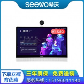 希沃W1網(wǎng)課學(xué)習(xí)機(jī)XT01E 網(wǎng)課學(xué)習(xí)機(jī) 互動陪伴教育早教機(jī) 兒童早教學(xué)習(xí)機(jī)4G+128G