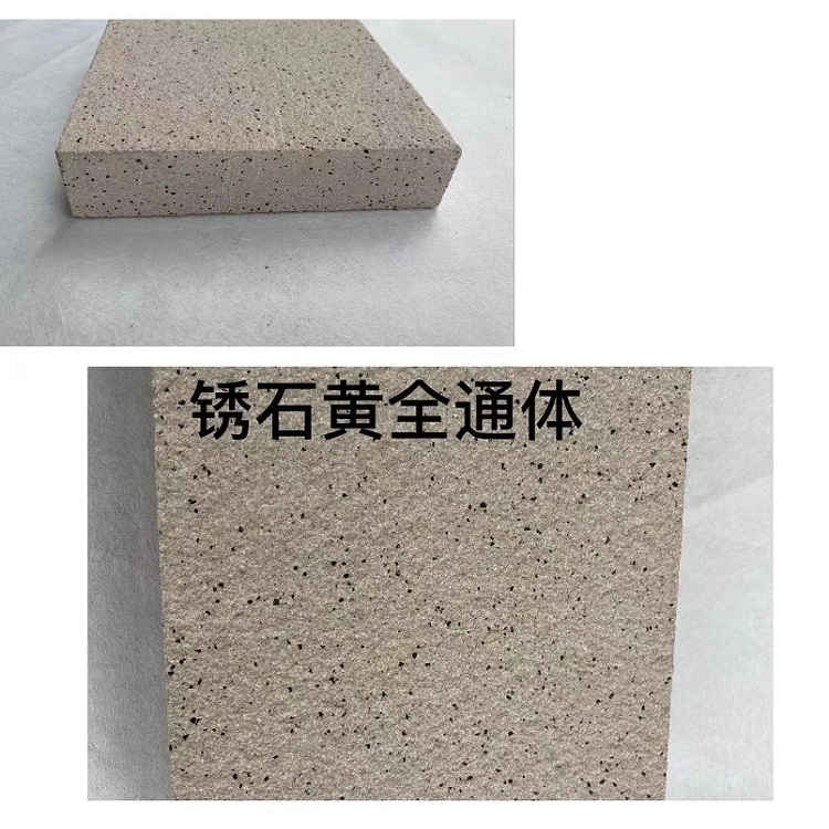 通體磚生產(chǎn)廠家 混凝土PC磚 建筑工程磚 西興鑫