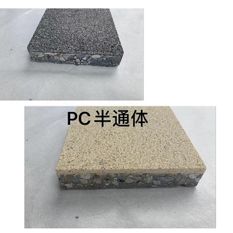 半通體pc磚 室外環(huán)保磚 西興鑫現(xiàn)貨出售