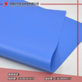 成都遠(yuǎn)見(jiàn)批量定做篷布 十余年制作經(jīng)驗(yàn)為您提供更優(yōu)質(zhì)的PVC篷布