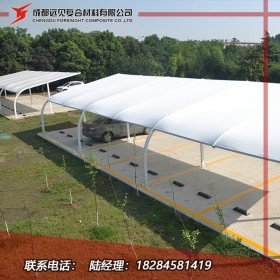 膜結(jié)構(gòu)車棚定做 棚膜結(jié)構(gòu)汽車棚 一站式設(shè)計(jì)安裝維護(hù)