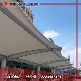 膜結(jié)構(gòu)景觀棚 成都遠(yuǎn)見廠家直銷 膜結(jié)構(gòu)停車棚定做安裝維護(hù)