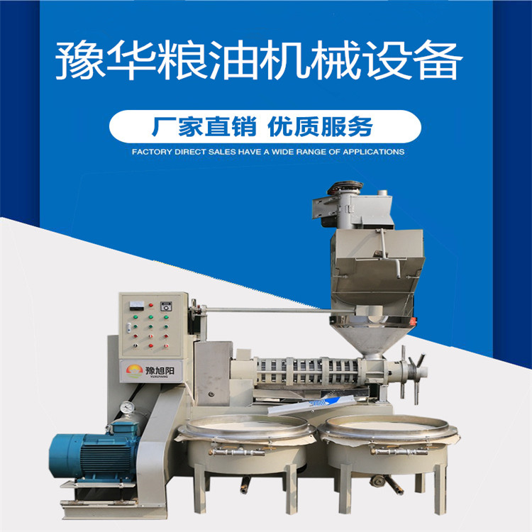 榨油機(jī)設(shè)備 大型菜籽油生產(chǎn)設(shè)備 不銹鋼材質(zhì) 結(jié)實(shí)耐用
