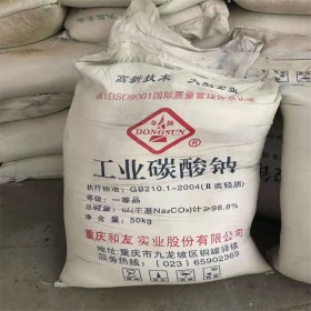 工業(yè)碳酸鈉   輕質(zhì)純堿   冶金玻璃制造  造紙印染