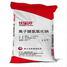 氫氧化鈉  片堿   片狀氫氧化鈉  工業(yè)級油污清洗