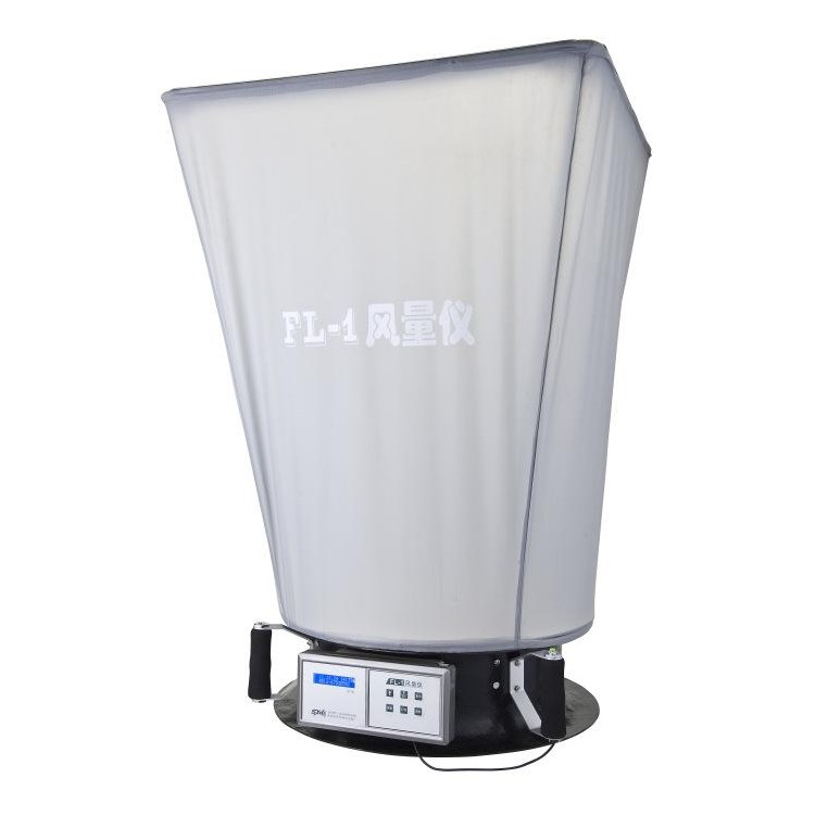 FL-1型風(fēng)量?jī)x 風(fēng)量罩