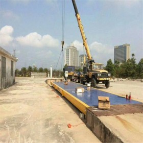 四川地磅 成都地磅