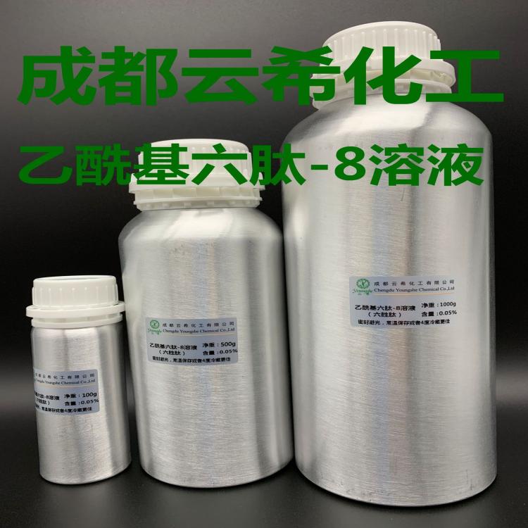 六勝肽原液 乙?；?8原液 阿基瑞林溶液