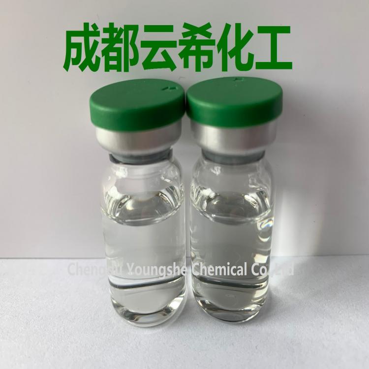 成都云希多肽  乙?；碾?5、二肽-2復(fù)合凍干粉