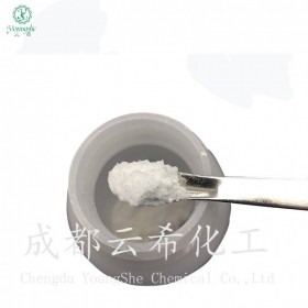 成都云?；?多肽供應(yīng) 肉豆蔻酰八肽-1 Myristoyl Octapeptide-1
