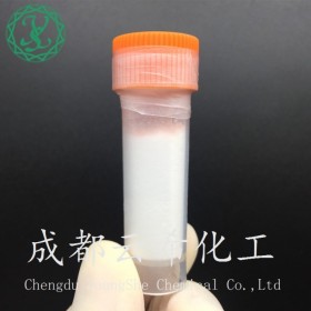 乙酰基六肽-1原料粉末 Acetyl Hexapeptide-1 成都云希 現(xiàn)貨供應(yīng)