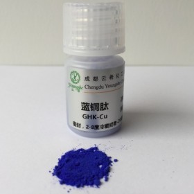 藍銅肽GHK-cu 三肽-1銅 AHK-Cu Copper peptide 銅肽粉末89030-95-5