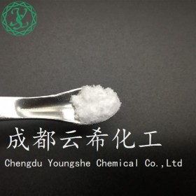 乙?；?1鯨蠟脂 196604-48-5 Acetyl Dipeptide-1 Cetyl Ester 成都云希1g/瓶