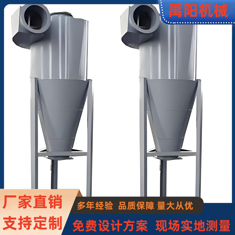 旋風(fēng)除塵器（不銹鋼、碳鋼） 耐高溫粉塵處理設(shè)備 除塵率>95 使用壽命長