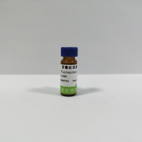5-二咖啡?？鼘幩?新綠原酸 丨 cas號(hào) 906-33-2丨 成都普菲德—Preferred