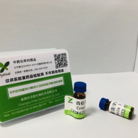 西紅花苷I  丨cas號42553-65-1 丨 對照品 標準品供應商—成都普菲德—Preferred