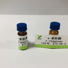 a-香附酮丨cas號 473-08-5 丨對照品 標準品供應商 —成都普菲德—Preferred