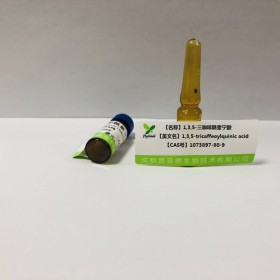1,3,5-三咖啡?？鼘幩?cas：1073897-80-9  成都普菲德對(duì)照品標(biāo)準(zhǔn)品