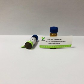 1,3-二咖啡?？鼘幩?cas：19870-46-3 成都普菲德對(duì)照品標(biāo)準(zhǔn)品