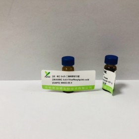3,4,5-三咖啡酰奎寧酸丨cas 86632-03-3成都普菲德對照品標準品