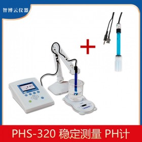 PHS-320智能多功能酸度計(jì) 高性價(jià)比 適用于98%溶液種類(lèi)