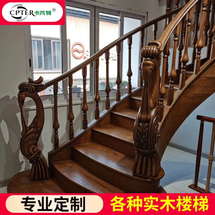 歐洲櫸木弧形整體樓梯 家用室內(nèi)實木樓梯扶手定制 實木樓梯立柱