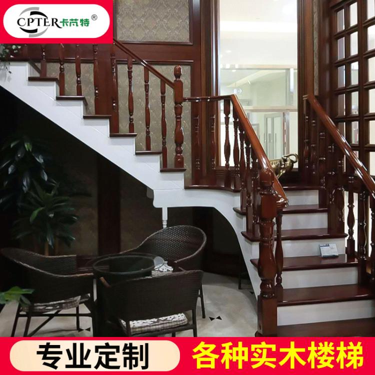 家用室內(nèi)木樓梯 實木整體樓梯扶手定制 復式櫸木樓梯木梯