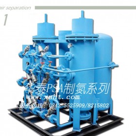 廠家直銷(xiāo)   華泰PSA變壓吸附制氮設(shè)備   品質(zhì)優(yōu)越  售后無(wú)憂