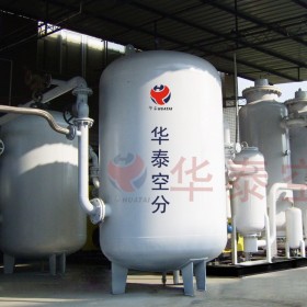 自貢國(guó)產(chǎn)制氧機(jī) 國(guó)產(chǎn)優(yōu)質(zhì)制氧機(jī) 國(guó)產(chǎn)品牌制氧機(jī) 制氧機(jī)廠家 四川制氧機(jī)器 華泰制氧設(shè)備