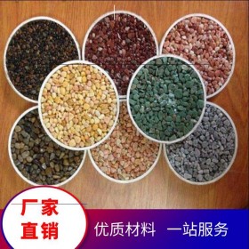 彩色混凝土路面   生態(tài)透水混凝土源頭材料廠家   生態(tài)透水砼   透水混凝土材料廠家批發(fā) 5公分透水混凝土    免費提供技術(shù)指導(dǎo)