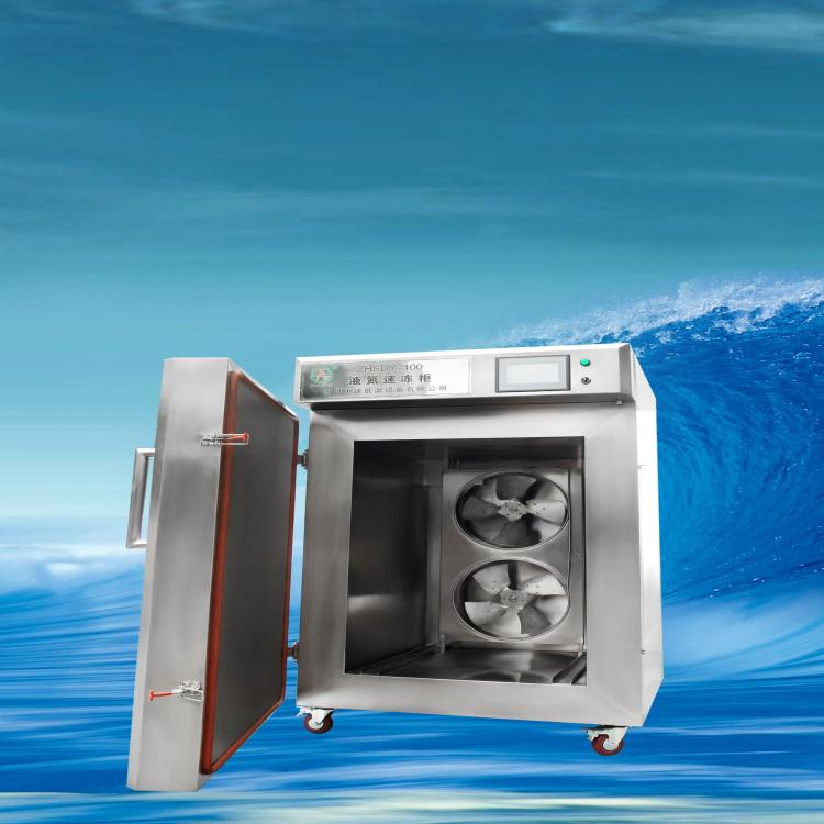 四川中活 不銹鋼液氮速凍柜 液氮速凍機(jī)定制凍肉、海鮮 餃子 湯圓