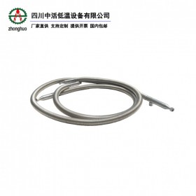 低溫設(shè)備多層絕熱真空管、多層絕熱真空軟管、高真空真空管廠家定制