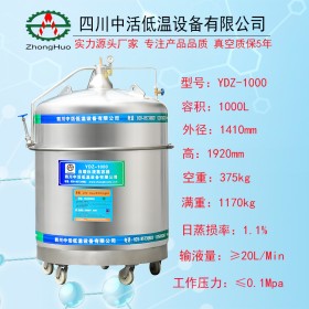 自增壓液氮容器 YDZ-1000增壓液氮罐 實(shí)驗(yàn)室補(bǔ)氮低溫杜瓦罐可定制