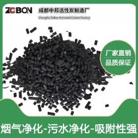 四川噴漆柱狀活性炭  噴漆房專用柱狀活性炭 煤質(zhì)柱狀活性炭  源頭廠家 品質(zhì)經(jīng)營