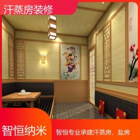 重慶美容院汗蒸房工程承建 大型洗浴中心桑拿房安裝 專業(yè)施工團(tuán)隊(duì) 快速高效