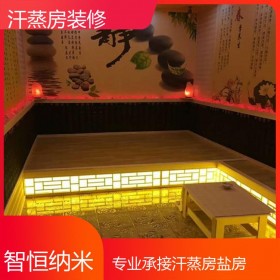 汗蒸房安裝廠家 承建汗蒸房安裝 上門服務