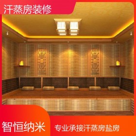 安裝汗蒸房公司 汗蒸房安裝承建 上門服務 包工包料
