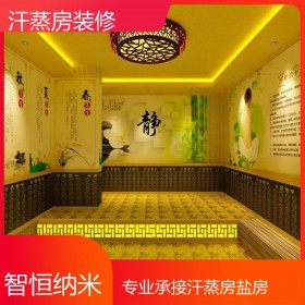 電氣石汗蒸房安裝 汗蒸房工程安裝 托瑪琳汗蒸房安裝 全國上門服務