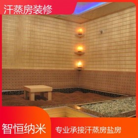 韓式汗蒸房安裝公司 汗蒸房安裝設計 全國上門服務