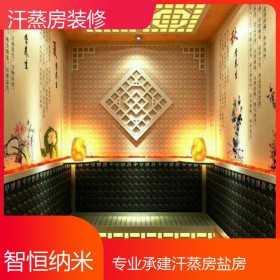 承建安裝汗蒸房裝修 韓式汗蒸房安裝 全國上門服務