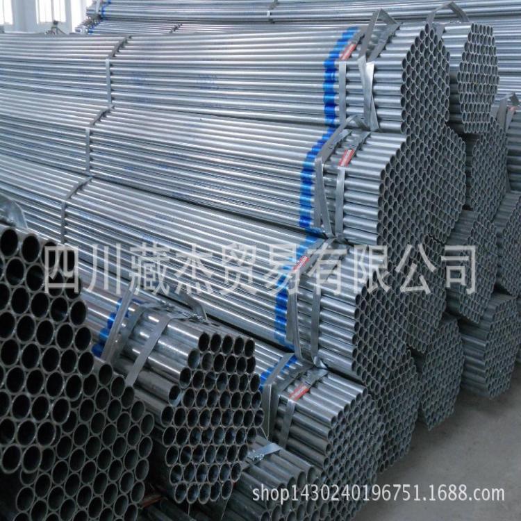 量力專業(yè)批發(fā)  君誠 熱鍍鋼管DN100*3.5--2860元/噸，量大從優(yōu)哦！