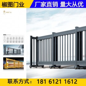 椒圖電動(dòng)平移門(mén) 歡迎詢價(jià)